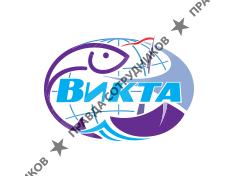 ВИКТА