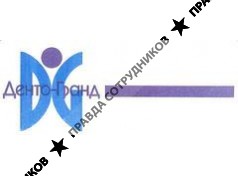 Денто-Гранд