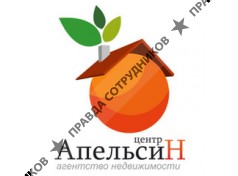АпельсиН-центр