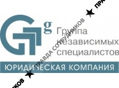 Группа Независимых Специалистов G77G
