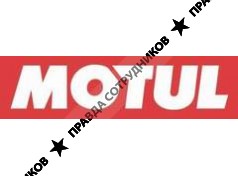 Мотуль Дойчланд ГмбХ, Представительство