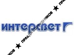ИНТЕРСВЕТ, ТД