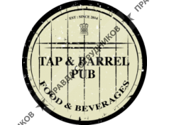 Tap &amp; Barrel Pub