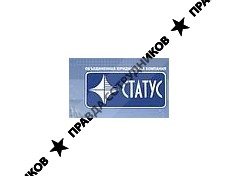 Объединенная юридическая компания Статус