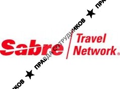 Sabre Travel Network