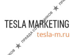 Tesla Marketing