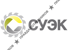 Сибирская Угольная Энергетическая Компания