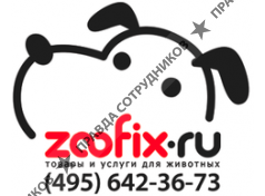 Зоофикс