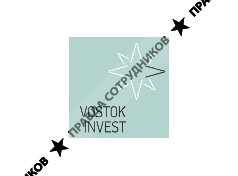 ВОСТОК-ИНВЕСТ