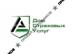 Дом Страховых Услуг