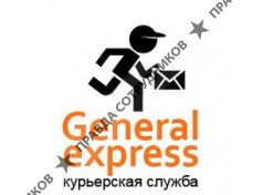 Дженерал Экспресс Пост