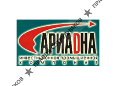 ИПК Ариадна