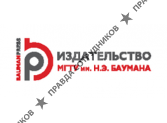 Издательство МГТУ им. Н.Э. Баумана