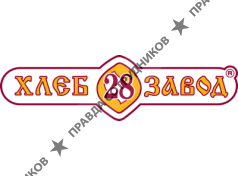 Хлебозавод №28