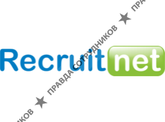Рекрутнет