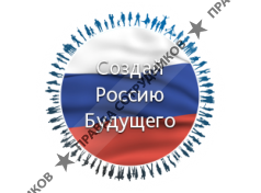 Межрегиональная общественная организация Общество и Власть