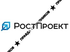 РостПроект