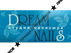 Волкова А.В.