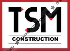 TSM Construction Group