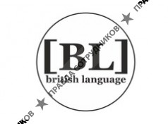 British Language