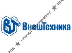 ВО Внештехника, ФГУП