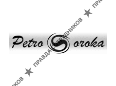 Дом Моделей Петра Сороки