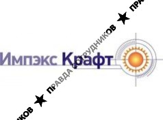 Импэкс Крафт