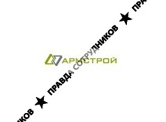 Дорожное строительство и ремонт