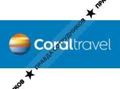 Знак Огня Тур