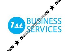 Бизнес Сервис