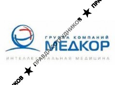 М-Софт Медикал Имаджинг