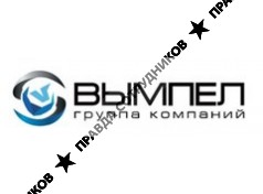 Вымпел, Группа компаний