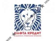 Нафта Кредит