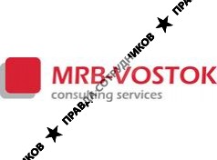 МРБ-Восток Консалтинг Сервисез