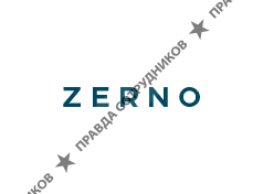 Зерно
