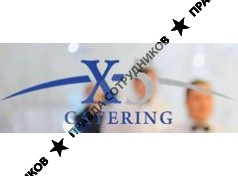 Х5 кейтеринг