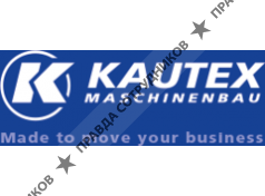 Представительство Каутекс Машиненбау ГмбХ
