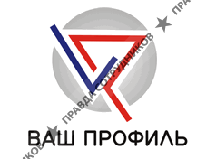 Ваш профиль