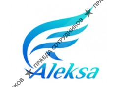 Алекса
