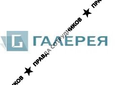 Галерея