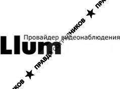 LLUM