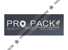 Про-Пак