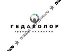 Гедаколор