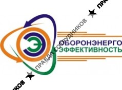 Оборонэнергоэффективность