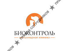 Биоконтроль