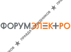Форум Электро