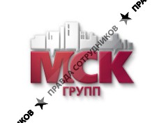 МСК Групп