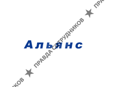 Альянс-М