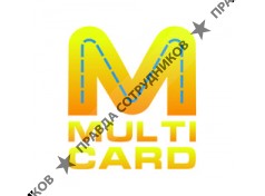 Мульти-Кард
