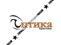 Оптика-Престиж